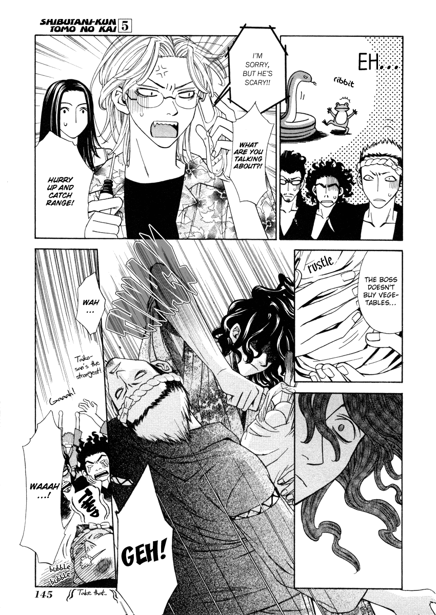 Shibutani-kun Tomo no Kai Chapter 25 page 5 - Chapter 25