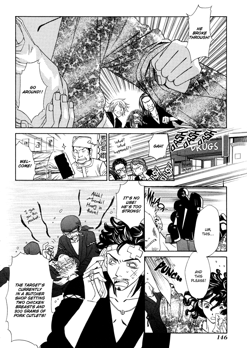 Shibutani-kun Tomo no Kai Chapter 25 page 6 - Chapter 25