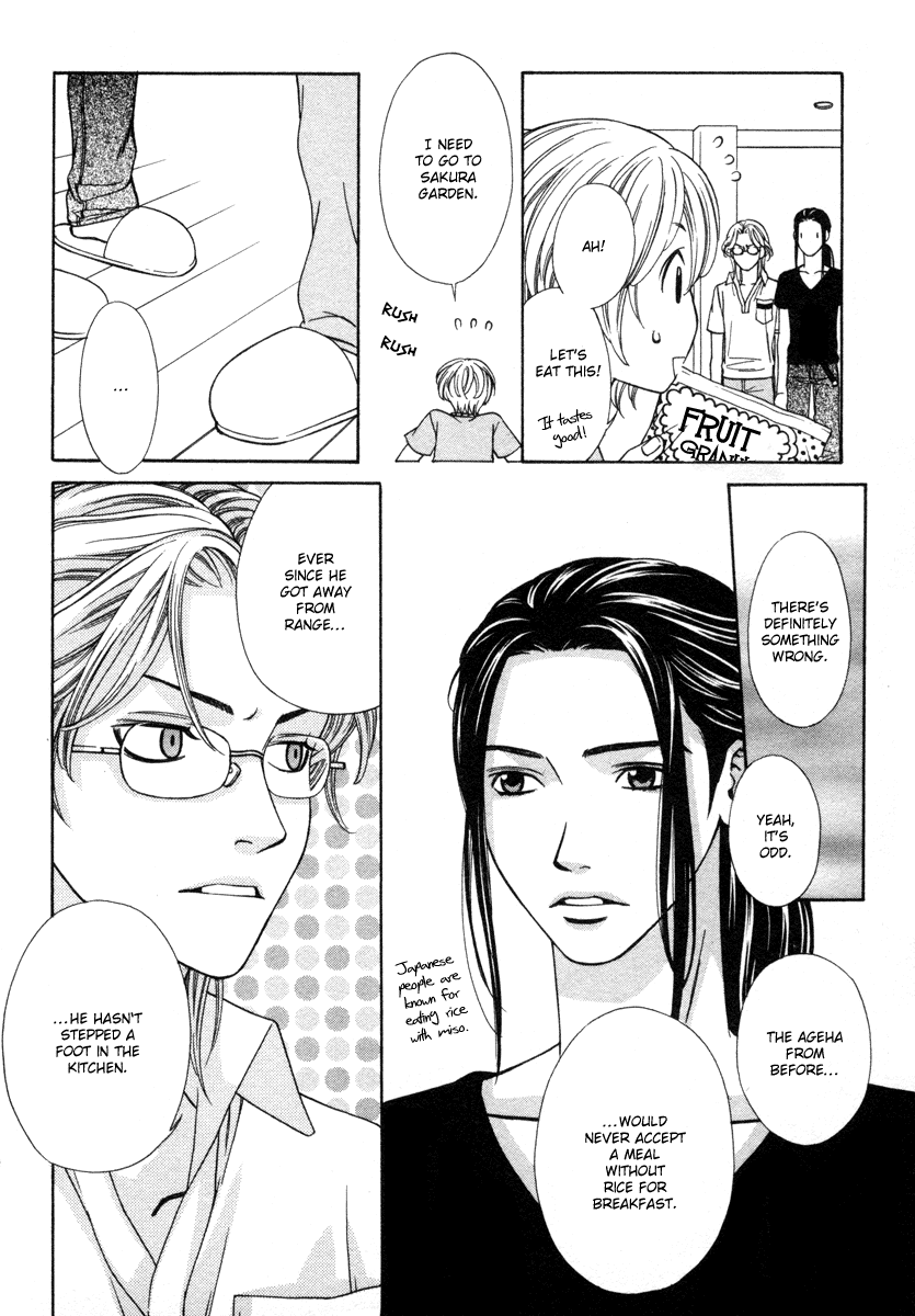 Shibutani-kun Tomo no Kai Chapter 26 page 10 - Chapter 26