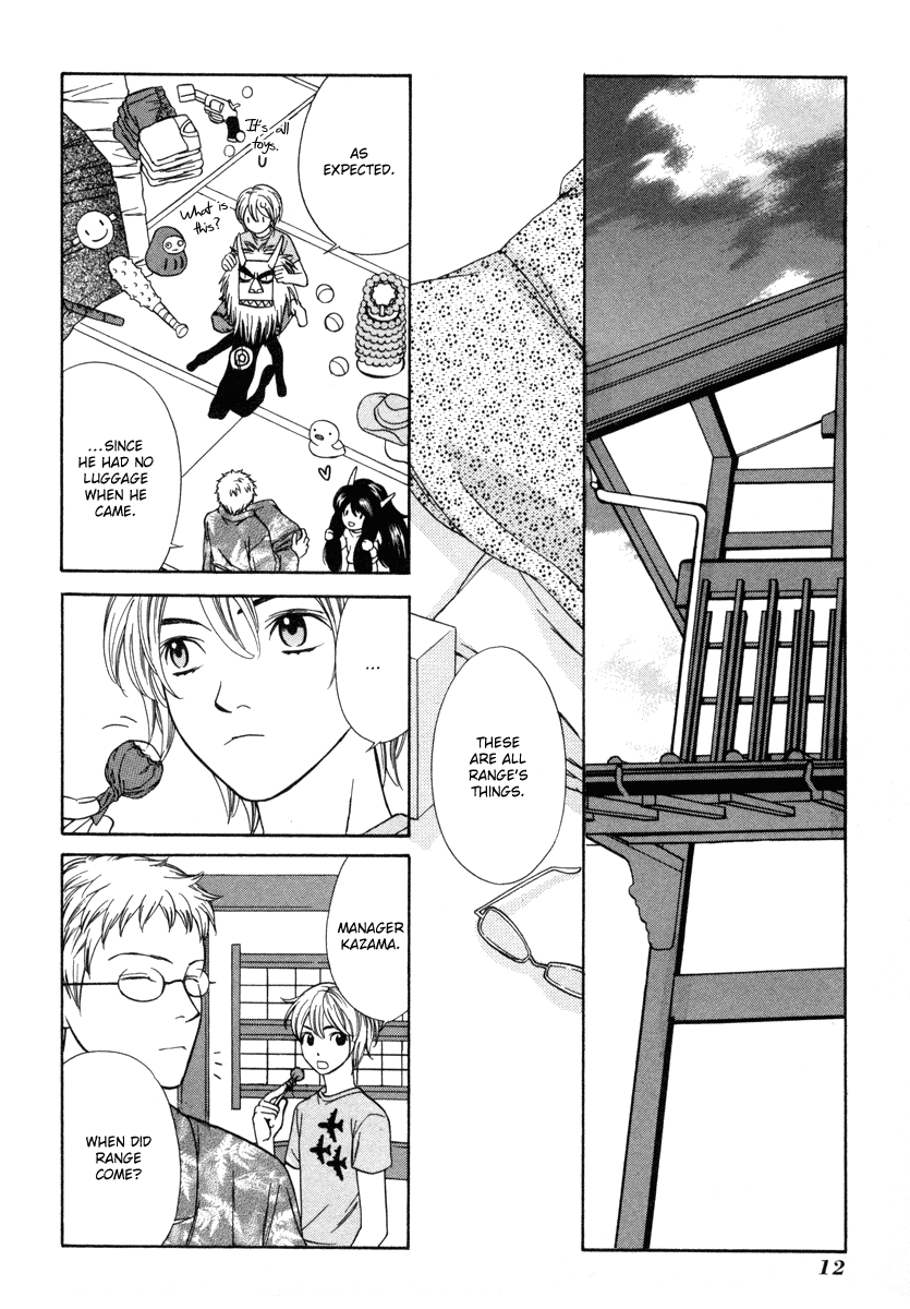 Shibutani-kun Tomo no Kai Chapter 26 page 16 - Chapter 26