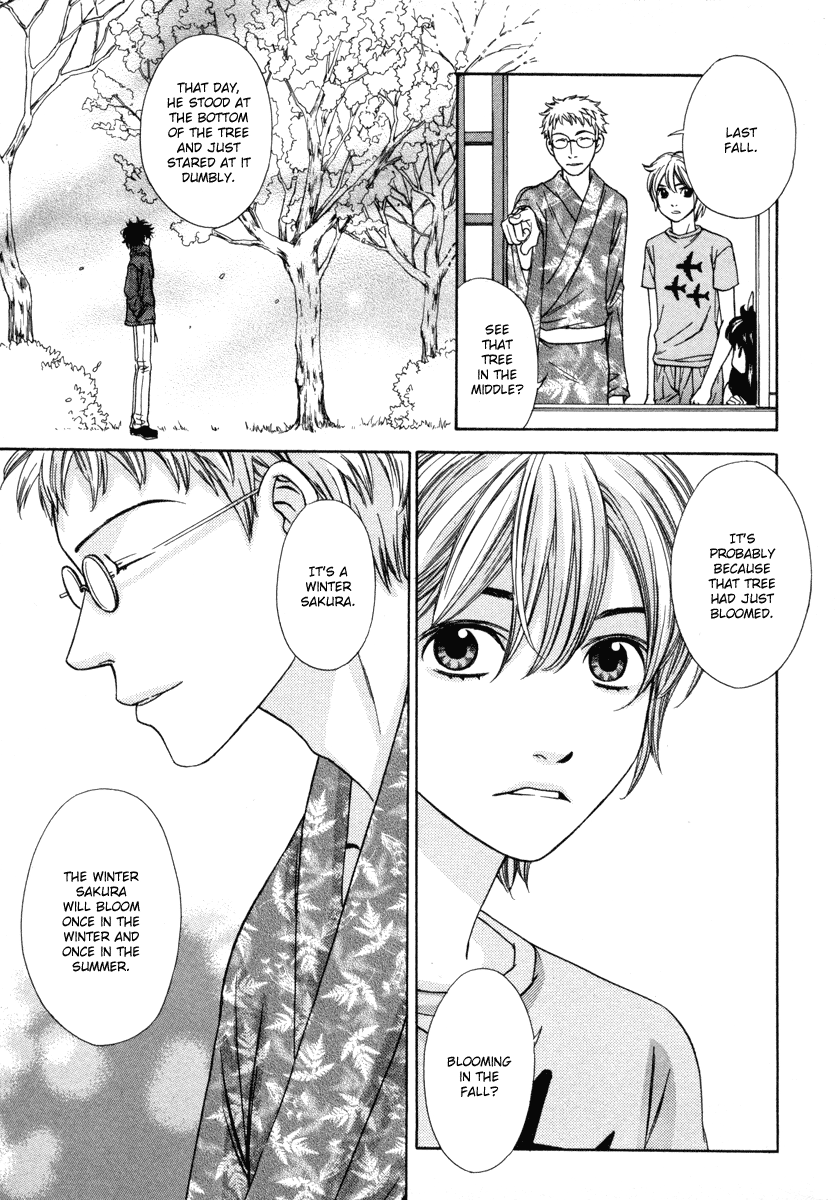 Shibutani-kun Tomo no Kai Chapter 26 page 17 - Chapter 26