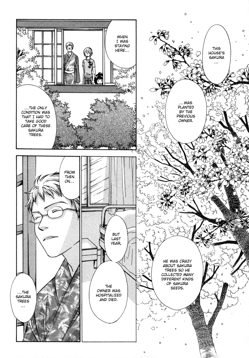 Shibutani-kun Tomo no Kai Chapter 26 page 18 - Chapter 26