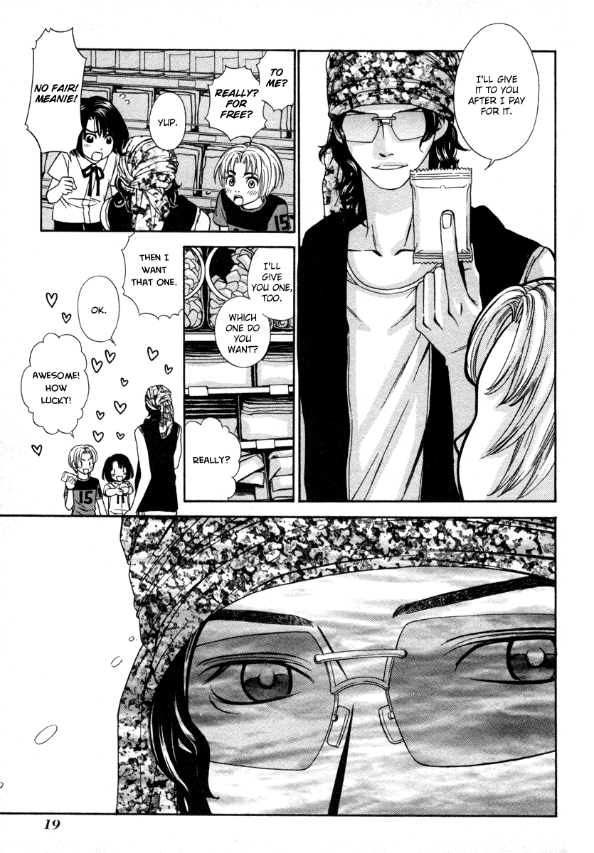 Shibutani-kun Tomo no Kai Chapter 26 page 23 - Chapter 26