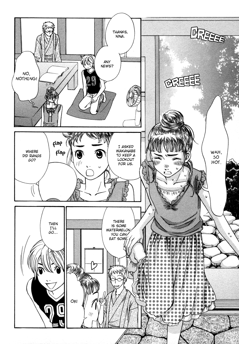 Shibutani-kun Tomo no Kai Chapter 26 page 24 - Chapter 26