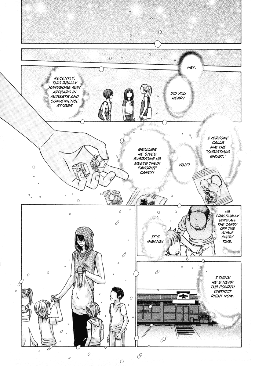 Shibutani-kun Tomo no Kai Chapter 26 page 27 - Chapter 26