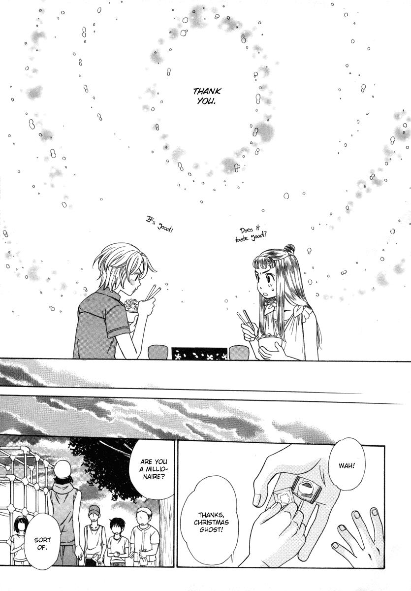 Shibutani-kun Tomo no Kai Chapter 26 page 45 - Chapter 26