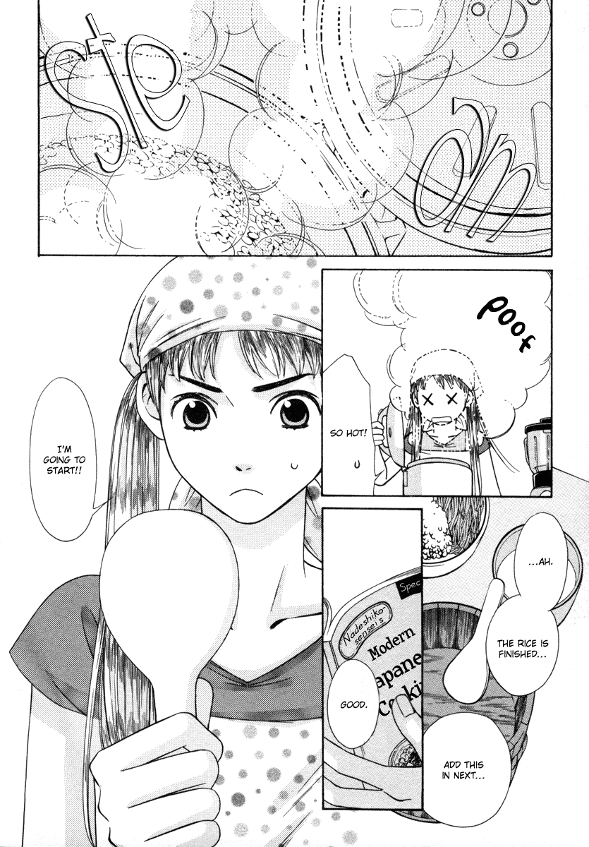 Shibutani-kun Tomo no Kai Chapter 26 page 8 - Chapter 26