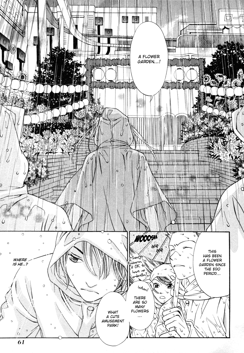 Shibutani-kun Tomo no Kai Chapter 27 page 12 - Chapter 27