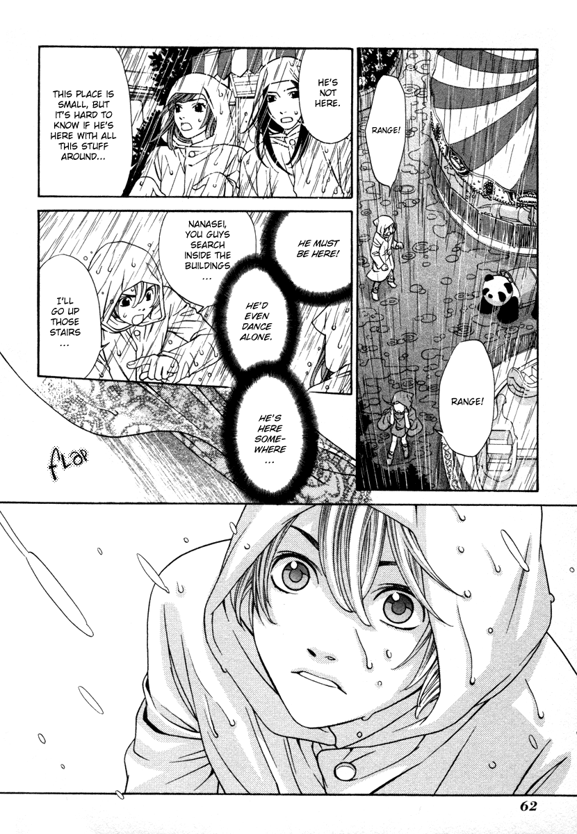 Shibutani-kun Tomo no Kai Chapter 27 page 13 - Chapter 27