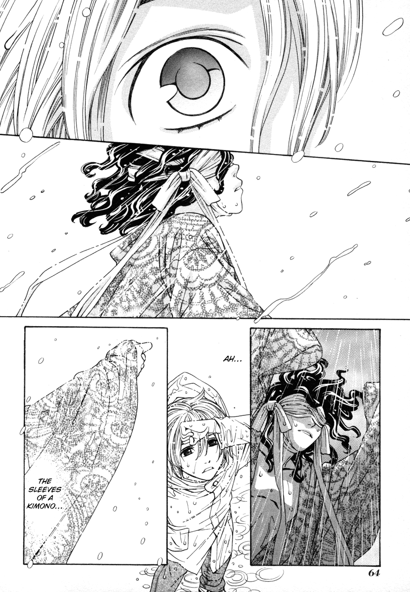 Shibutani-kun Tomo no Kai Chapter 27 page 15 - Chapter 27