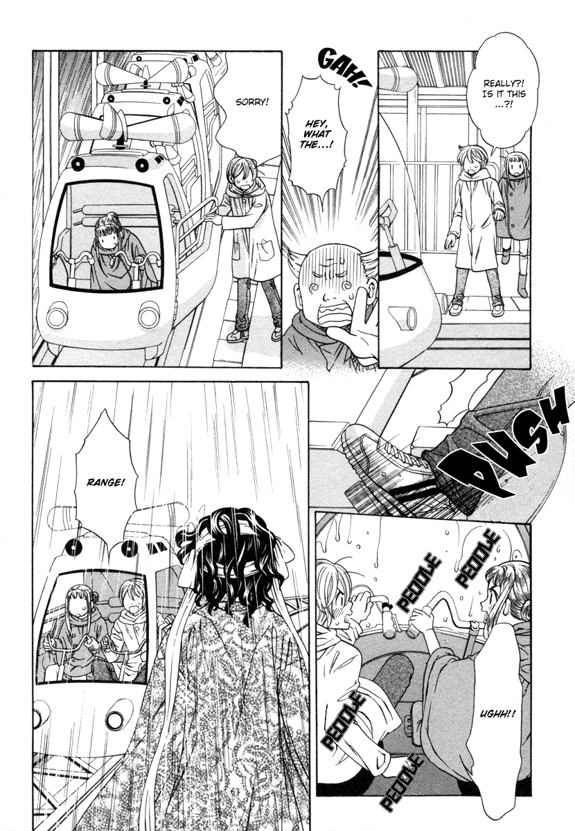 Shibutani-kun Tomo no Kai Chapter 27 page 17 - Chapter 27