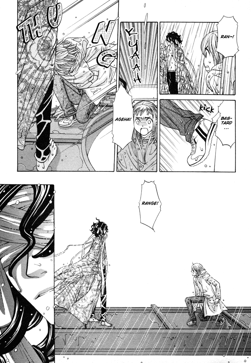 Shibutani-kun Tomo no Kai Chapter 27 page 18 - Chapter 27