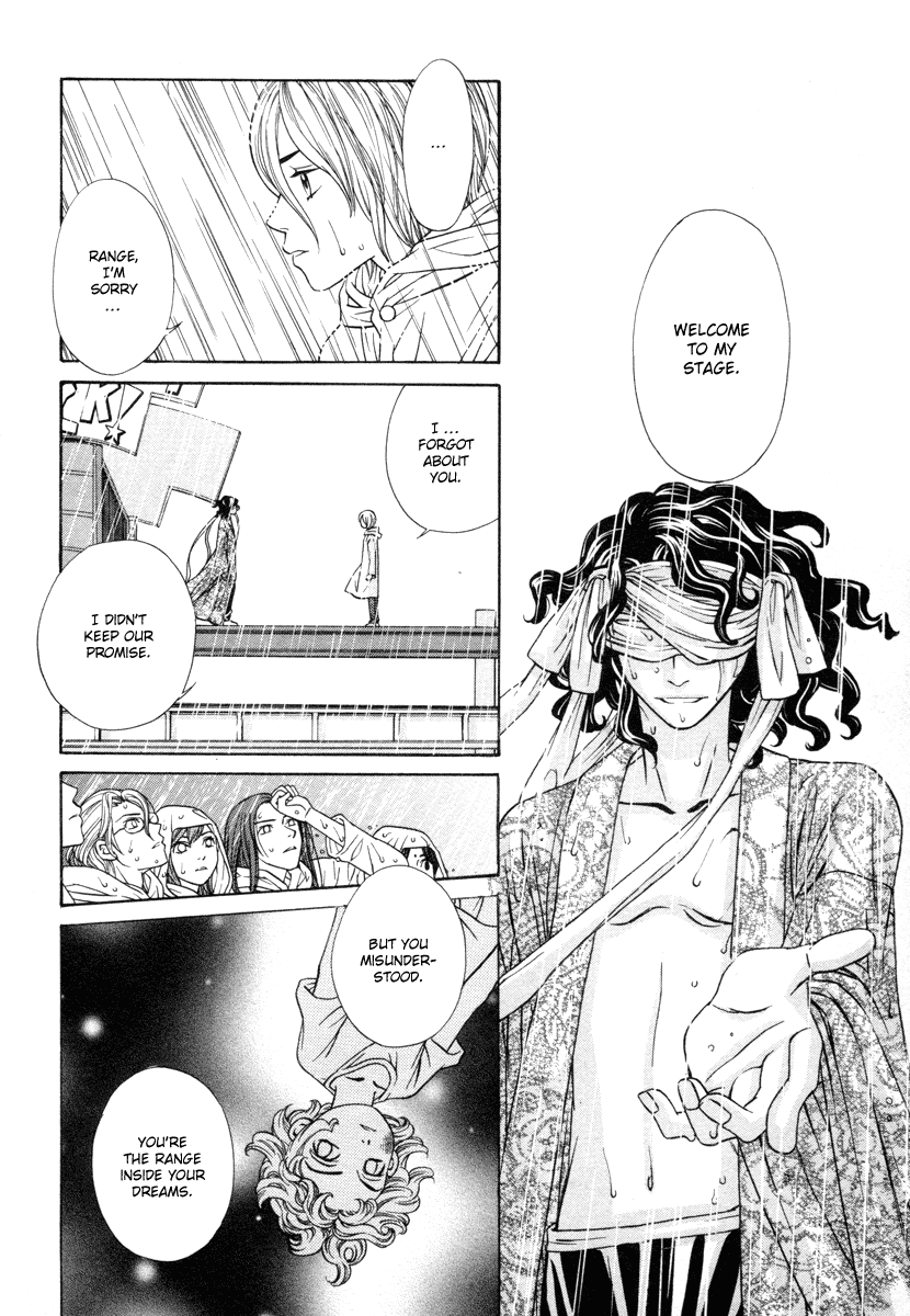 Shibutani-kun Tomo no Kai Chapter 27 page 19 - Chapter 27