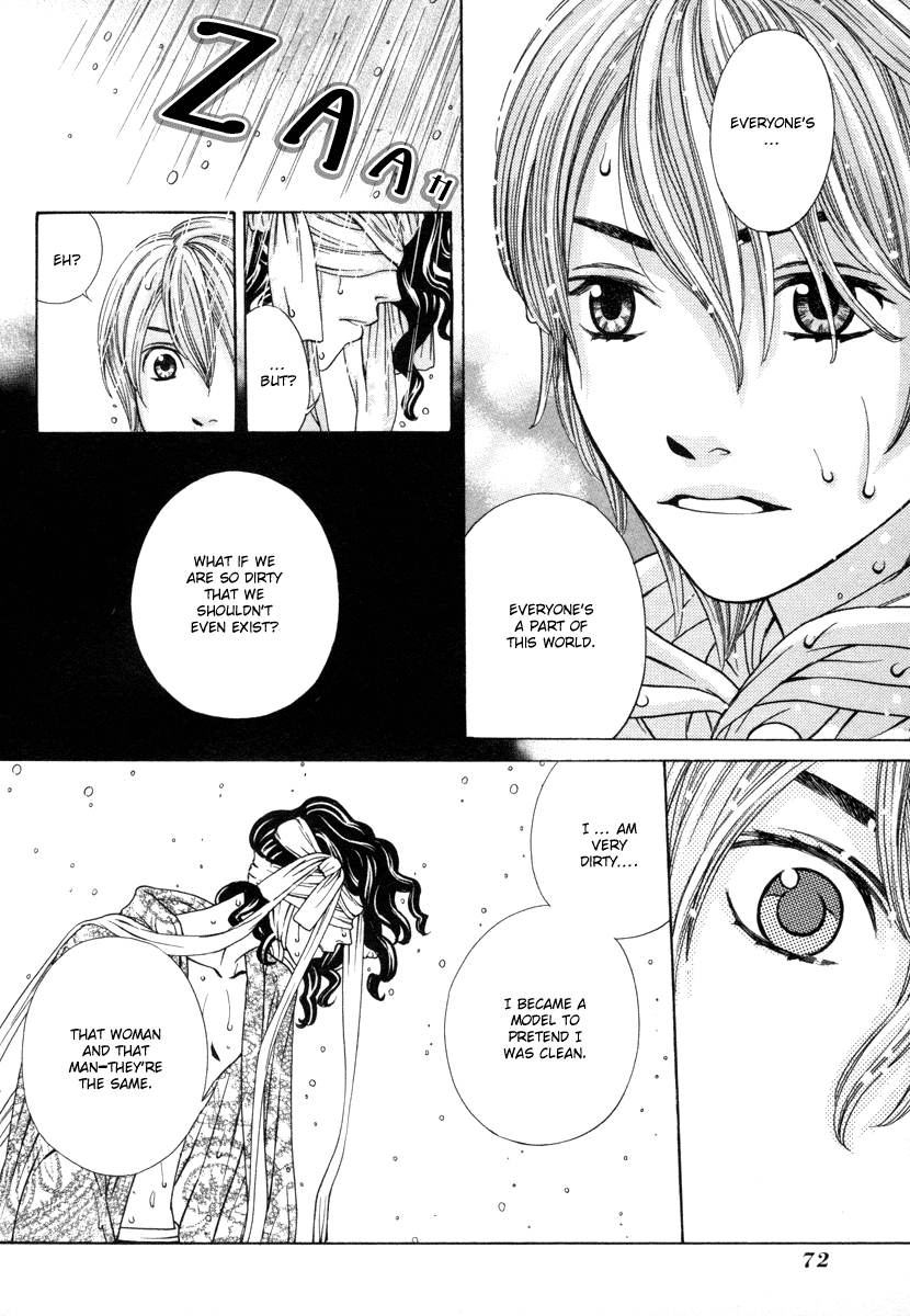 Shibutani-kun Tomo no Kai Chapter 27 page 23 - Chapter 27