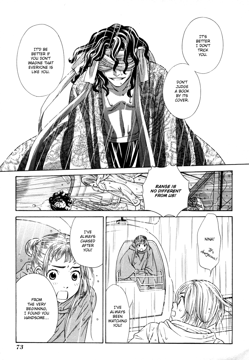 Shibutani-kun Tomo no Kai Chapter 27 page 24 - Chapter 27