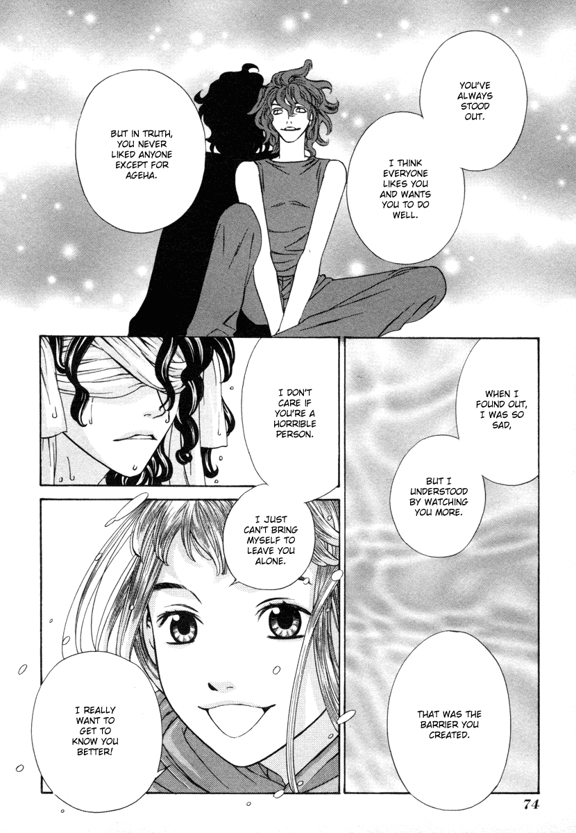 Shibutani-kun Tomo no Kai Chapter 27 page 25 - Chapter 27