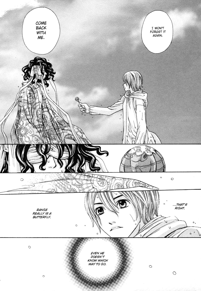 Shibutani-kun Tomo no Kai Chapter 27 page 27 - Chapter 27