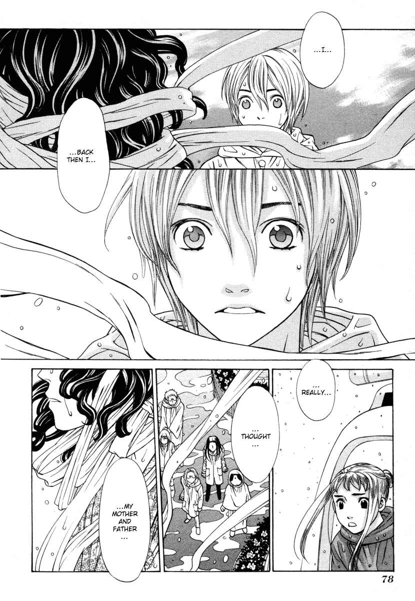 Shibutani-kun Tomo no Kai Chapter 27 page 29 - Chapter 27