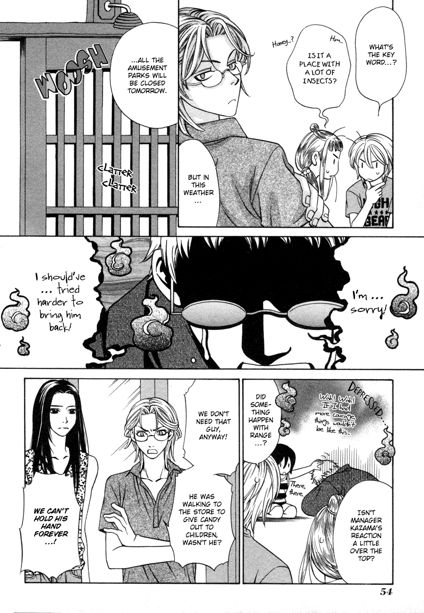Shibutani-kun Tomo no Kai Chapter 27 page 5 - Chapter 27