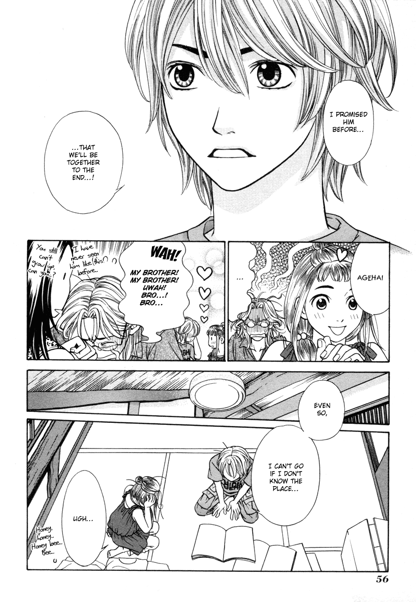 Shibutani-kun Tomo no Kai Chapter 27 page 7 - Chapter 27