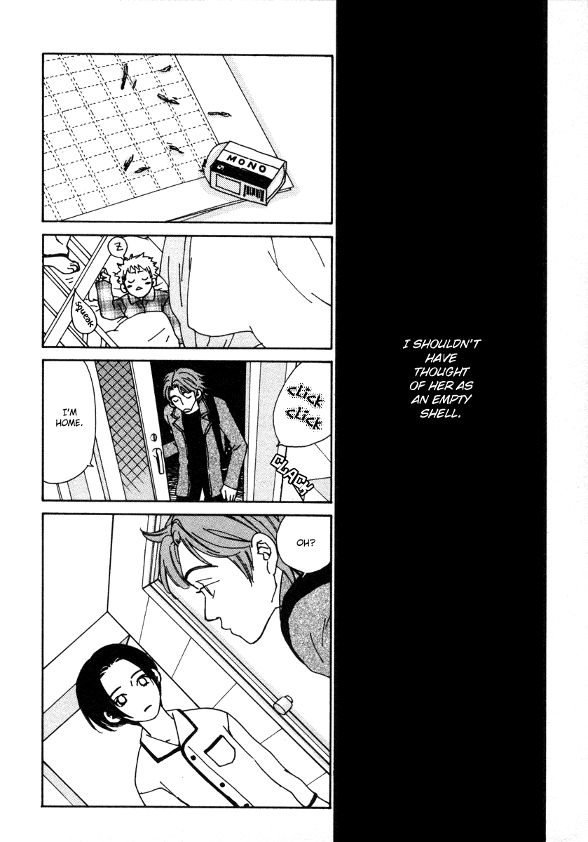 Shibutani-kun Tomo no Kai Chapter 28.5 page 11 - Chapter 28.5