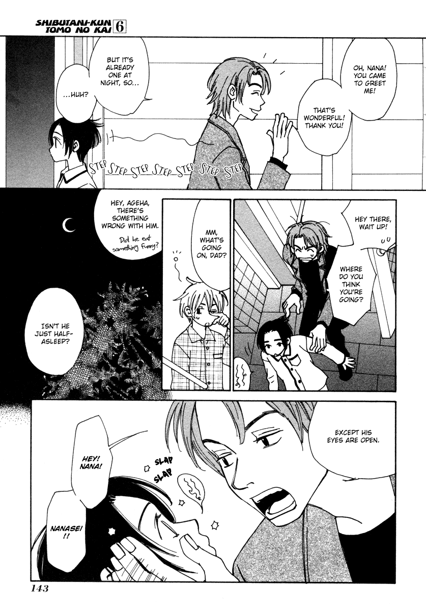 Shibutani-kun Tomo no Kai Chapter 28.5 page 12 - Chapter 28.5