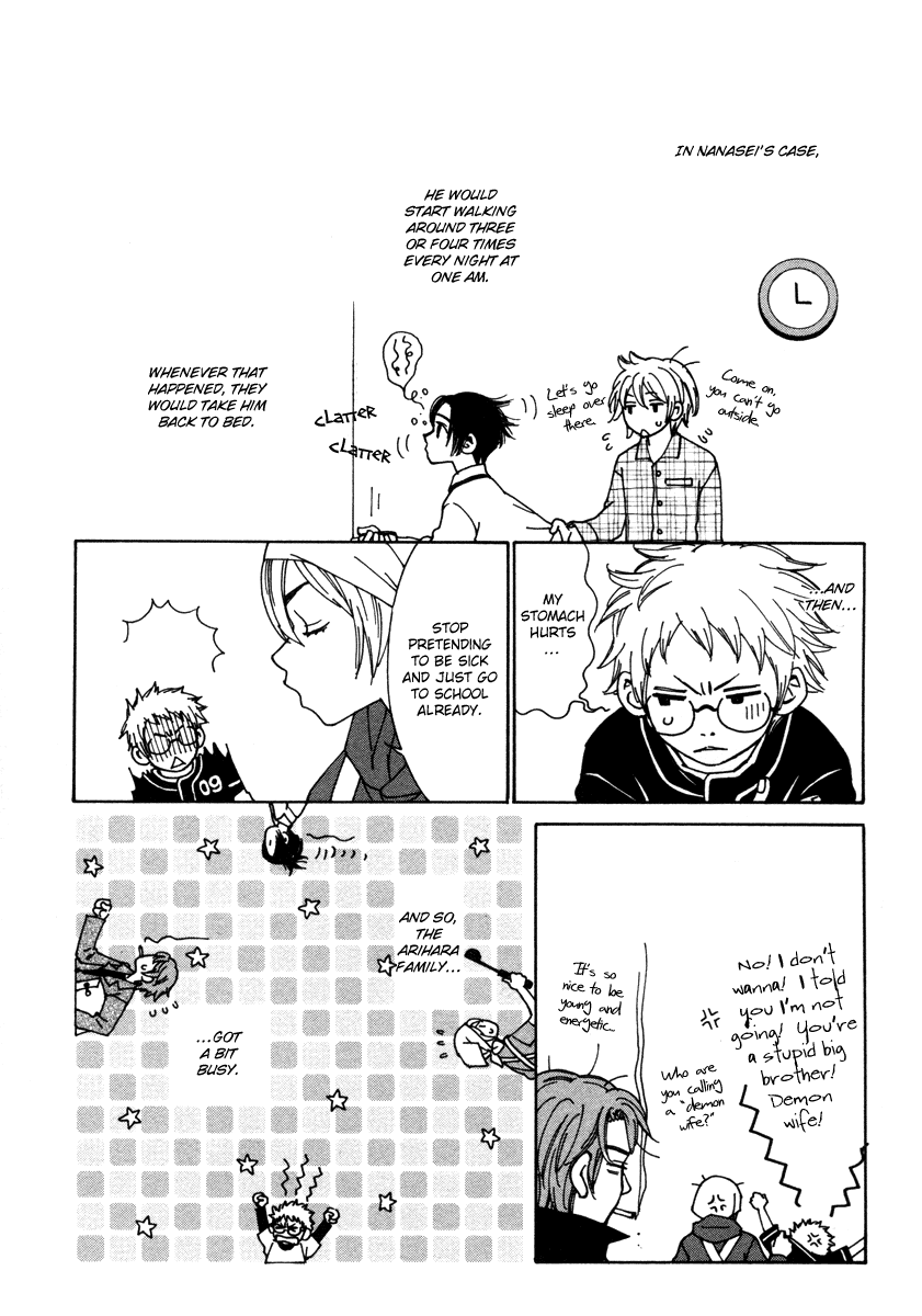 Shibutani-kun Tomo no Kai Chapter 28.5 page 14 - Chapter 28.5
