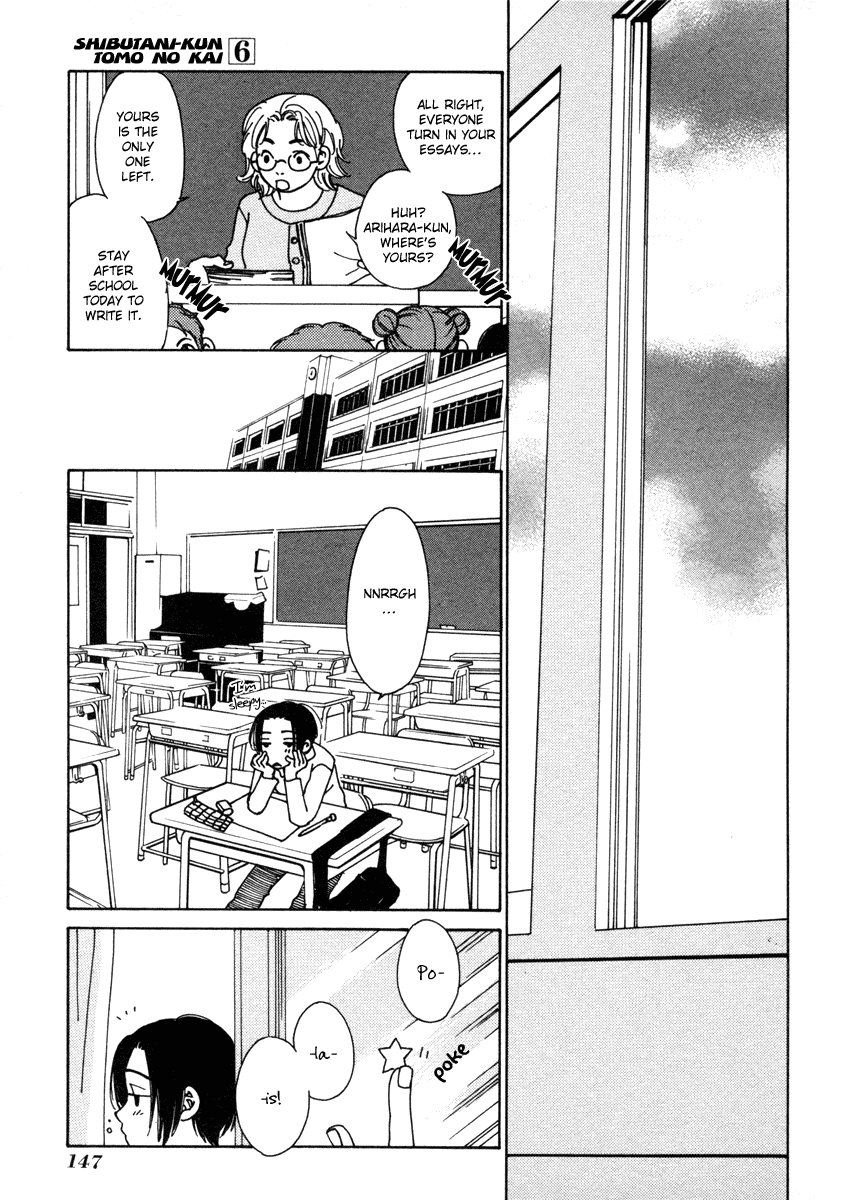 Shibutani-kun Tomo no Kai Chapter 28.5 page 16 - Chapter 28.5