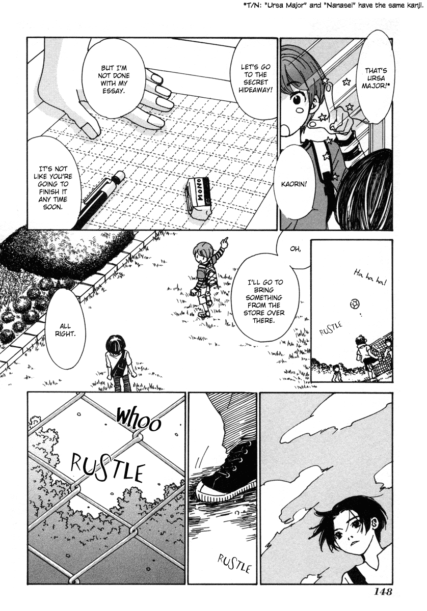 Shibutani-kun Tomo no Kai Chapter 28.5 page 17 - Chapter 28.5