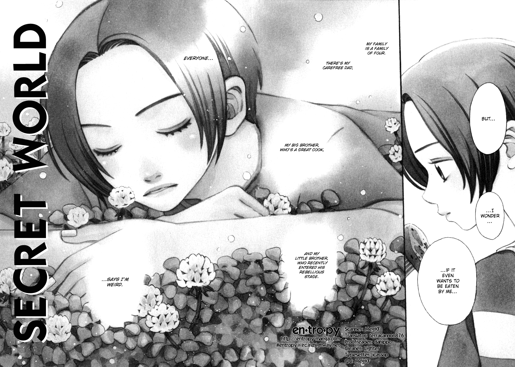 Shibutani-kun Tomo no Kai Chapter 28.5 page 2 - Chapter 28.5