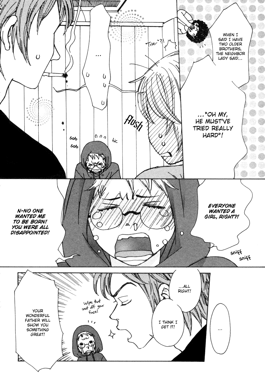 Shibutani-kun Tomo no Kai Chapter 28.5 page 30 - Chapter 28.5