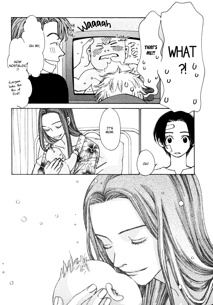 Shibutani-kun Tomo no Kai Chapter 28.5 page 32 - Chapter 28.5