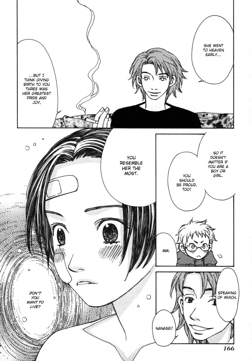 Shibutani-kun Tomo no Kai Chapter 28.5 page 34 - Chapter 28.5
