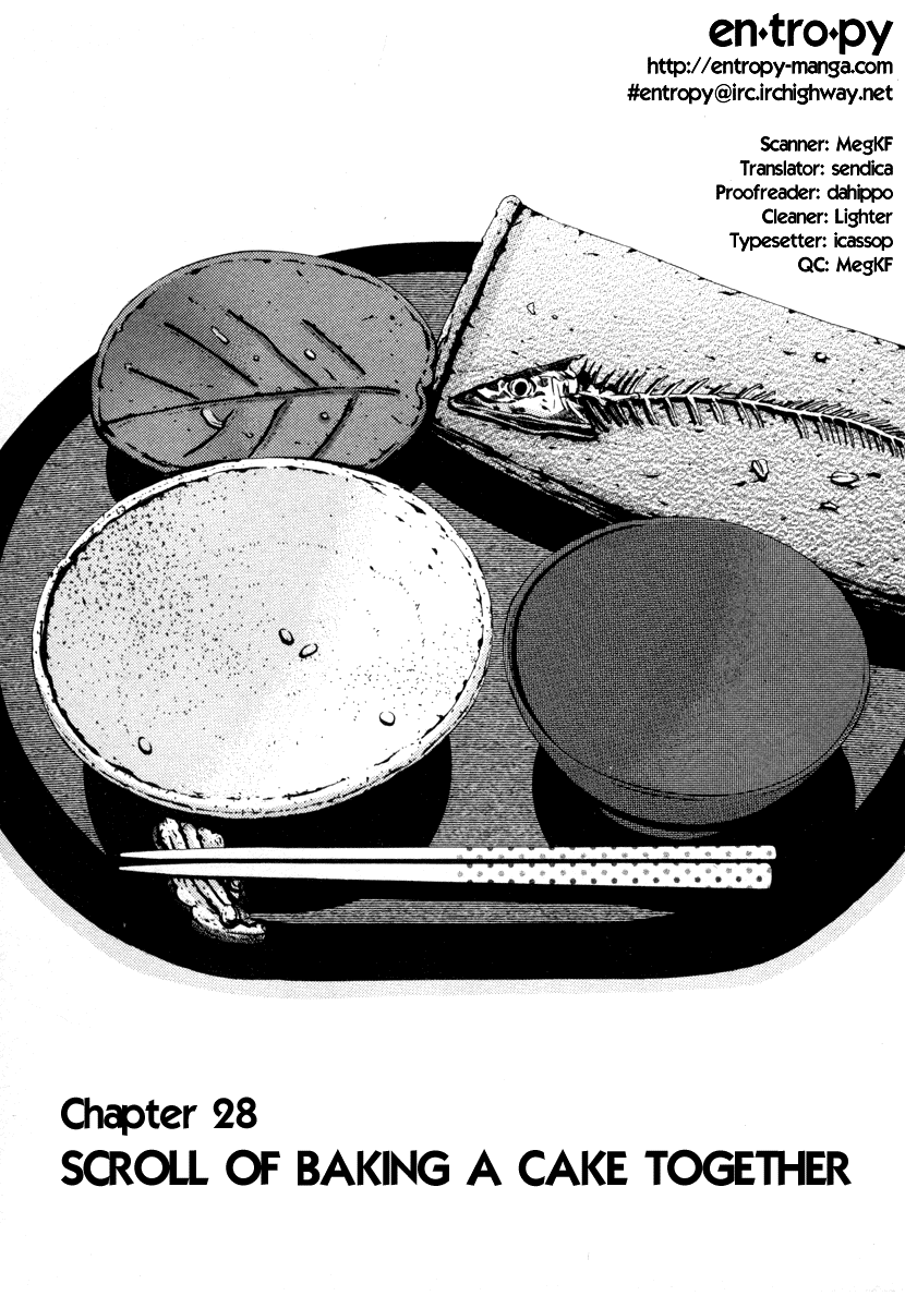 Shibutani-kun Tomo no Kai Chapter 28 page 1 - Chapter 28
