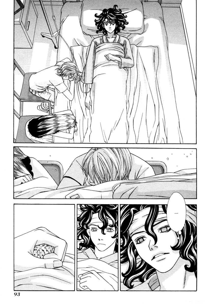 Shibutani-kun Tomo no Kai Chapter 28 page 10 - Chapter 28