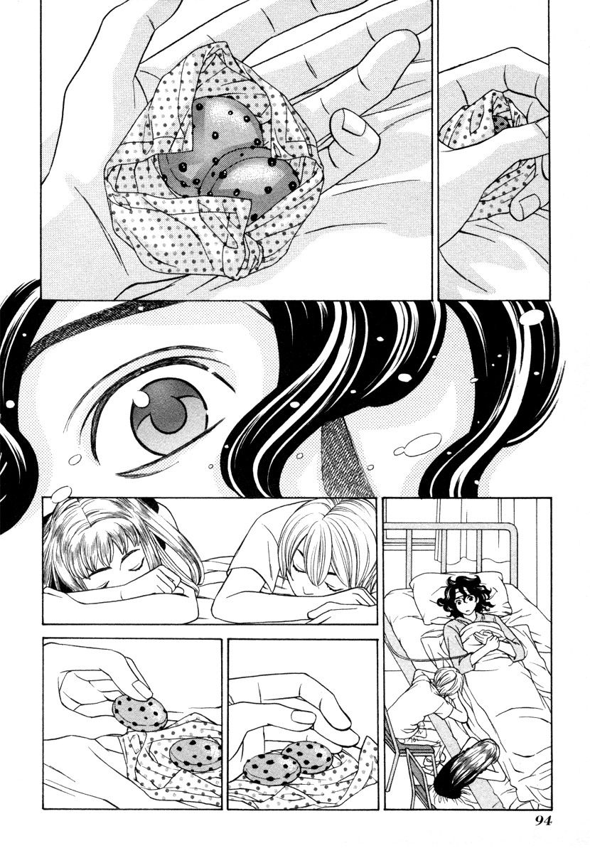Shibutani-kun Tomo no Kai Chapter 28 page 11 - Chapter 28
