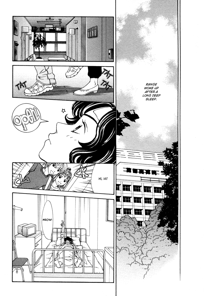 Shibutani-kun Tomo no Kai Chapter 28 page 14 - Chapter 28