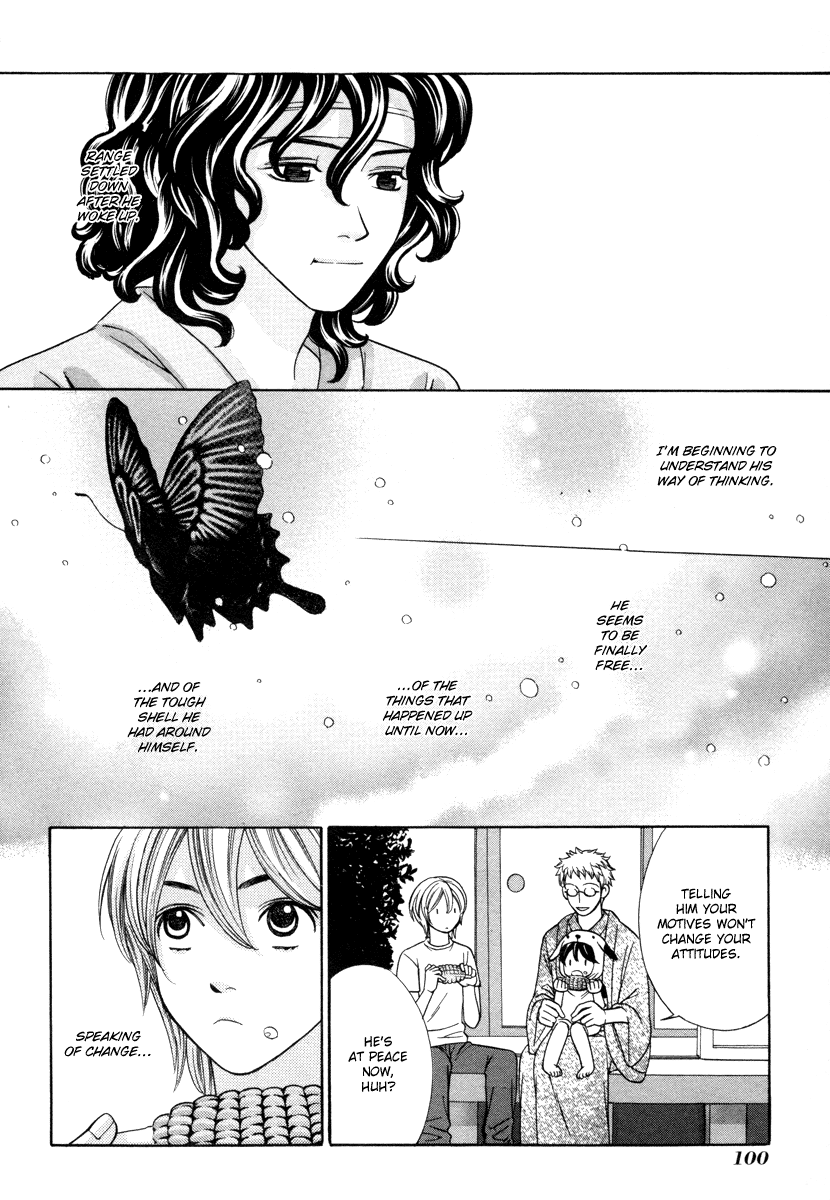 Shibutani-kun Tomo no Kai Chapter 28 page 16 - Chapter 28