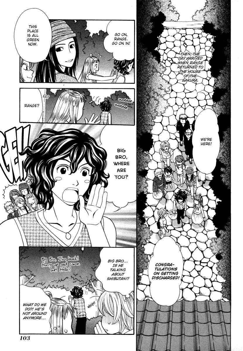 Shibutani-kun Tomo no Kai Chapter 28 page 19 - Chapter 28