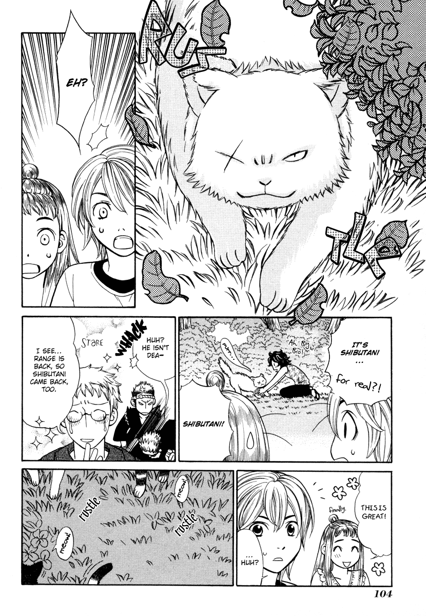 Shibutani-kun Tomo no Kai Chapter 28 page 20 - Chapter 28