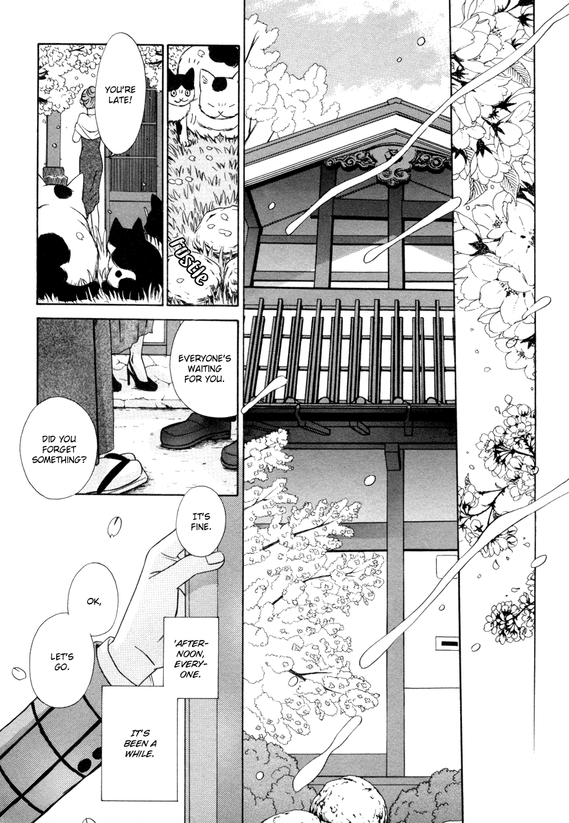 Shibutani-kun Tomo no Kai Chapter 28 page 32 - Chapter 28