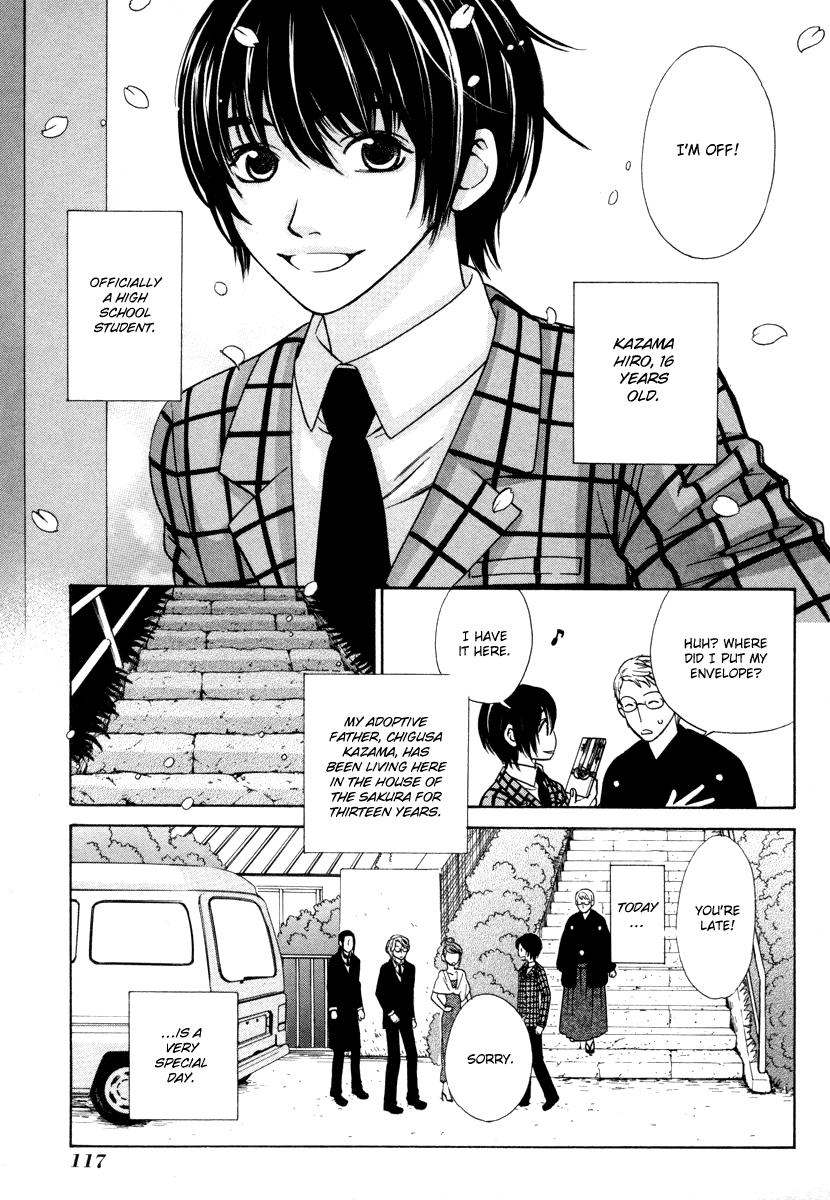 Shibutani-kun Tomo no Kai Chapter 28 page 33 - Chapter 28