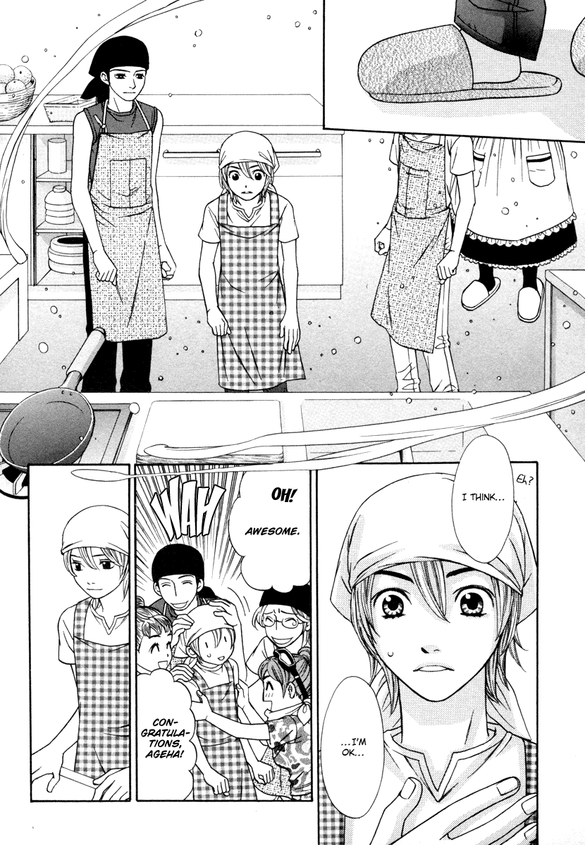Shibutani-kun Tomo no Kai Chapter 28 page 5 - Chapter 28