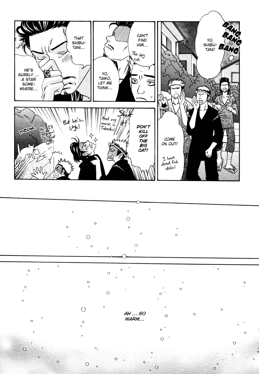 Shibutani-kun Tomo no Kai Chapter 28 page 7 - Chapter 28