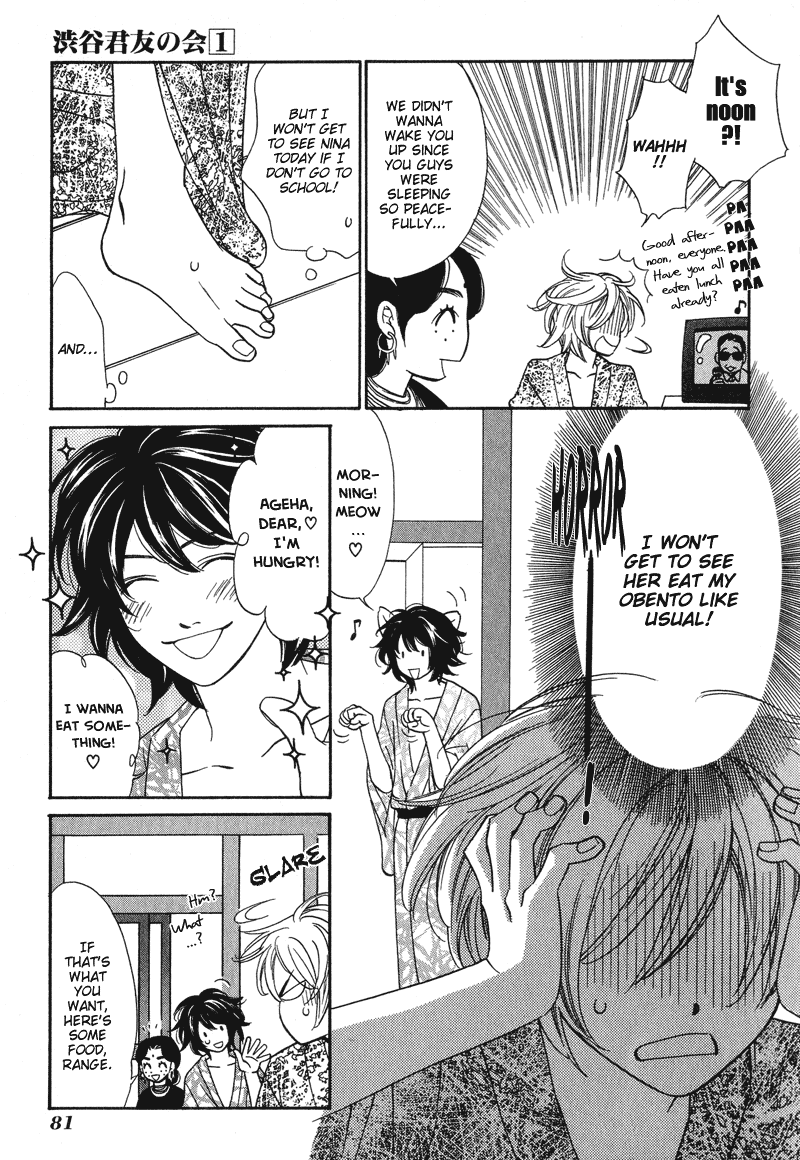 Shibutani-kun Tomo no Kai Chapter 3 page 10 - Chapter 3