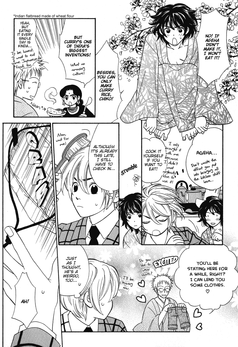 Shibutani-kun Tomo no Kai Chapter 3 page 11 - Chapter 3