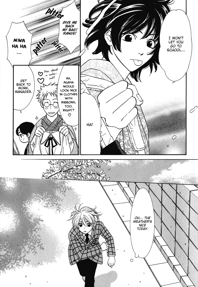 Shibutani-kun Tomo no Kai Chapter 3 page 12 - Chapter 3