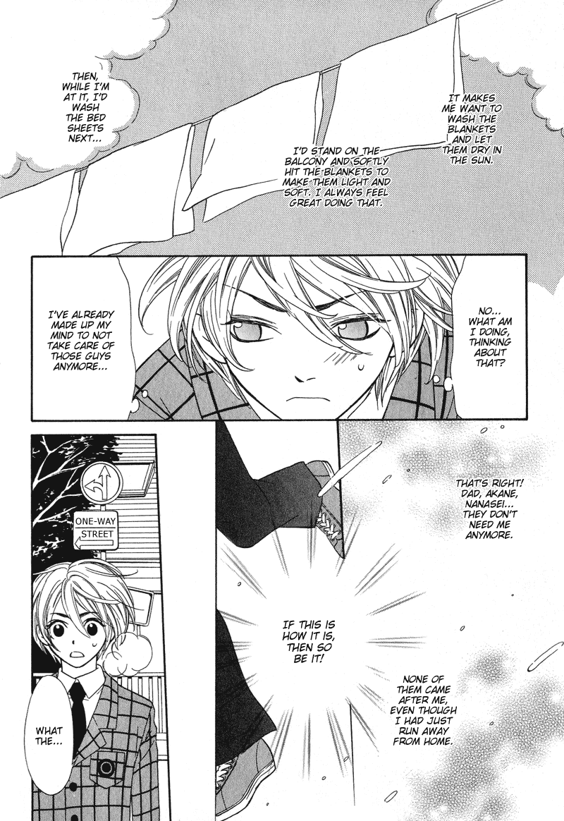 Shibutani-kun Tomo no Kai Chapter 3 page 13 - Chapter 3