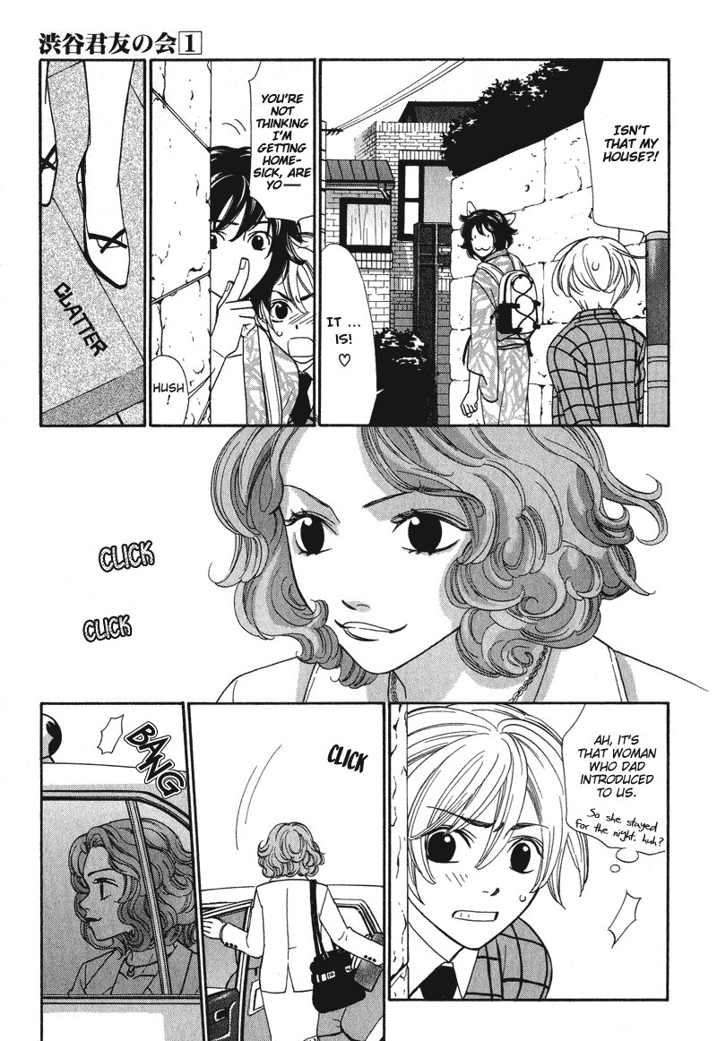 Shibutani-kun Tomo no Kai Chapter 3 page 14 - Chapter 3