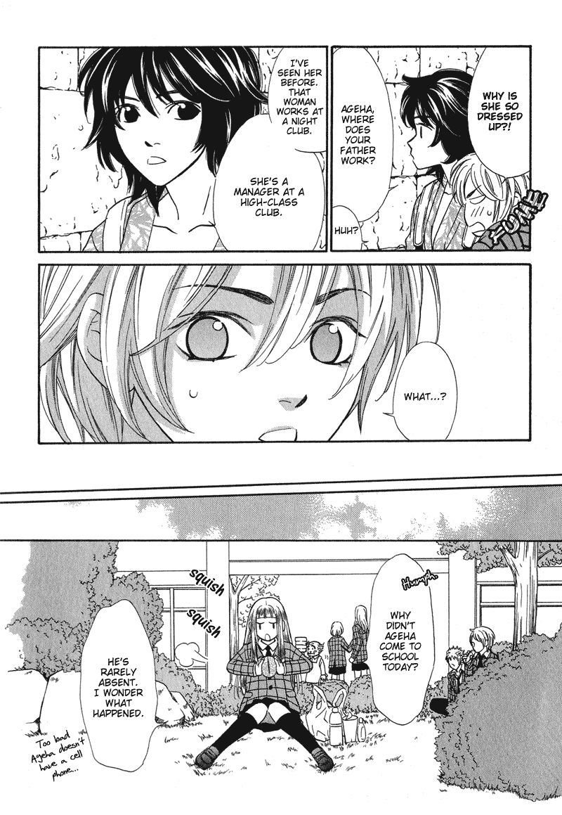 Shibutani-kun Tomo no Kai Chapter 3 page 15 - Chapter 3
